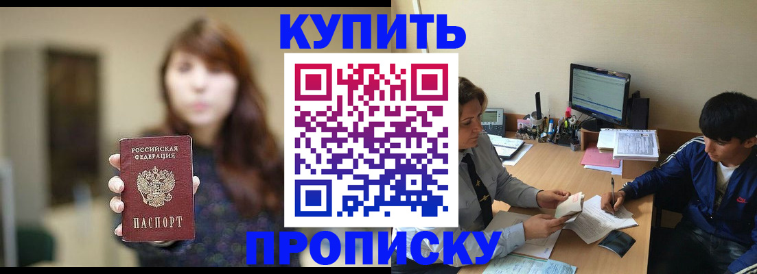 временная регистрация госуслуги в Тюмени